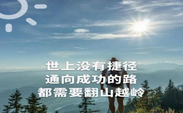 最尴尬的事作文精选8篇