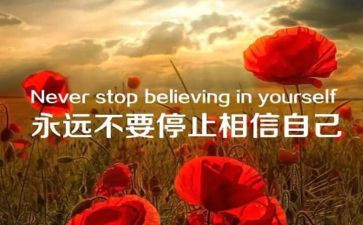 最尴尬的事作文优秀8篇