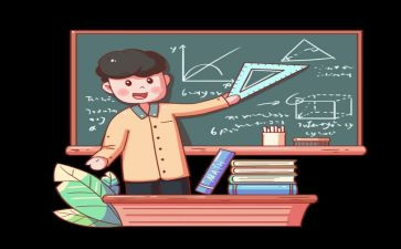 序数9和10教案7篇