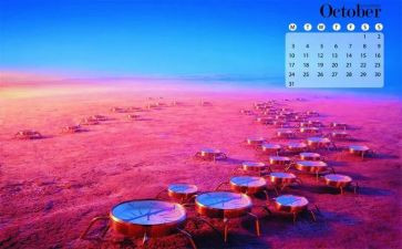 10月1活动策划5篇