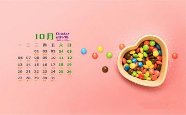10月安全总结最新8篇