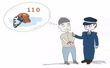 110减负工作计划8篇