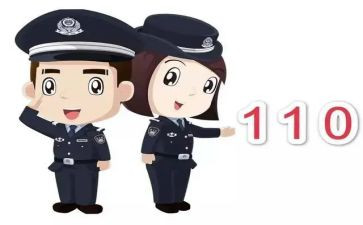 110交通工作总结7篇