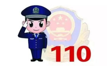 110交通工作总结模板5篇