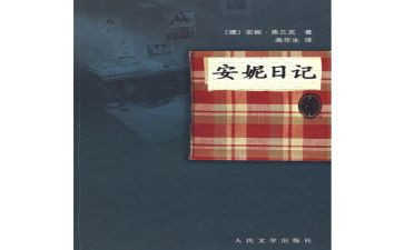 119培训计划6篇
