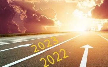 入党积极思想汇报2023年思想汇报推荐8篇