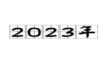 2023培训师工作总结通用7篇
