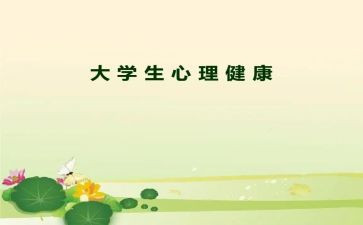 党的思想汇报20232500字优质7篇