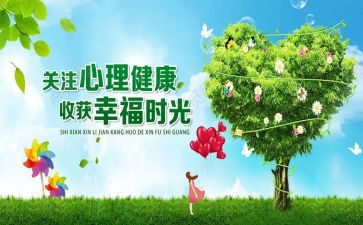 党的思想汇报20232500字优秀6篇