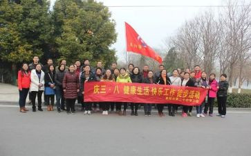 38妇女节餐饮活动方案7篇