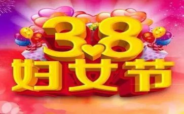 护理工作总结20238篇