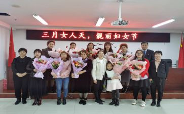 38妇女节领导讲话稿7篇