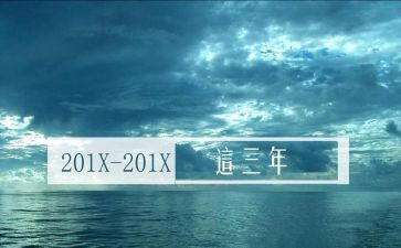 2023年科研工作总结精选7篇