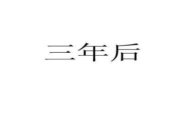 事业单位2023年工作总结报告5篇