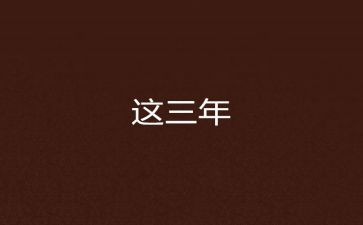 年中工作总结2023年个人范文8篇