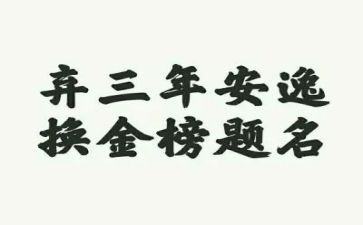 2023年安全生产汇报材料7篇