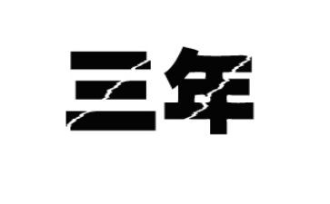 2023年小班第二学期工作计划8篇