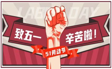 519旅游日讲话稿5篇