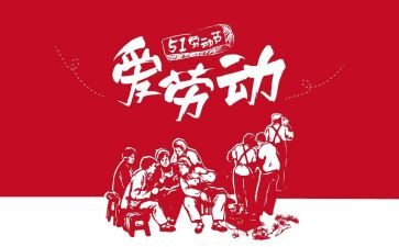 酒吧51活动方案策划优质7篇