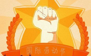 515培训计划精选7篇