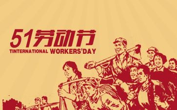 51工程工作总结优质7篇