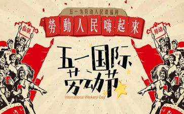 515培训计划参考6篇