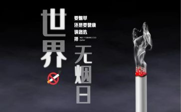 干部培训531心得体会优质6篇