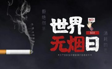 干部培训531心得体会8篇