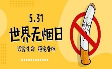 干部培训531心得体会最新6篇