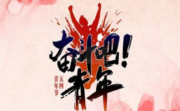 54个人调查报告5篇