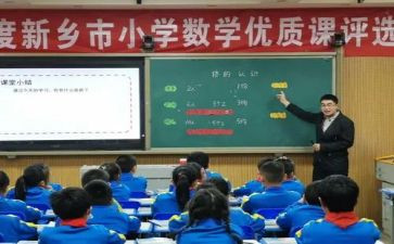幼儿园认识单双数的教案6篇