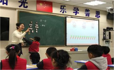 幼儿单双数教案5篇