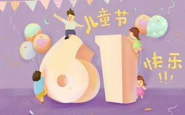 610专项工作总结推荐5篇