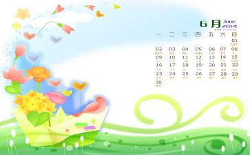 小小班6月份月工作计划8篇