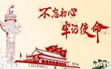 2024年71活动方案优秀5篇