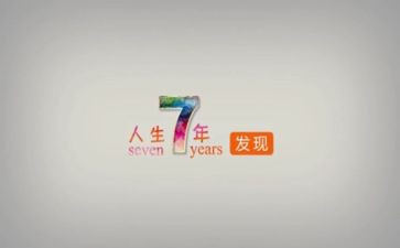 小学17年工作计划6篇