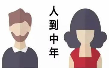 80后入党思想汇报参考8篇