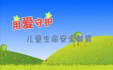 911安检心得体会6篇