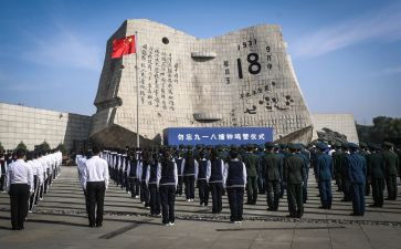 关于918的演讲稿600字6篇