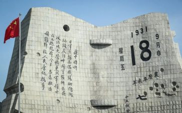 小班918活动方案参考7篇