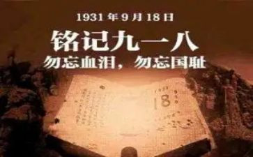 小班918活动方案最新7篇