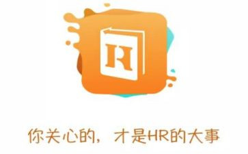 年度hr工作总结模板8篇