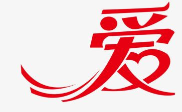 爱的教育读后感写500字8篇