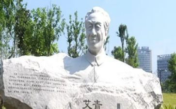 艾青诗选绿读后感300字5篇