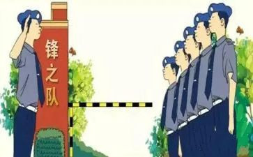 2024商场安保年终工作总结5篇