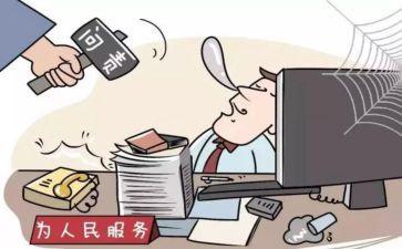 教师以案促改警示教育心得8篇