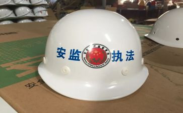 安监2023工作总结通用6篇