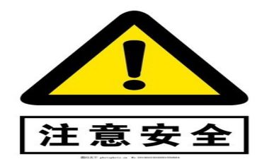 5.1安全工作总结通用5篇