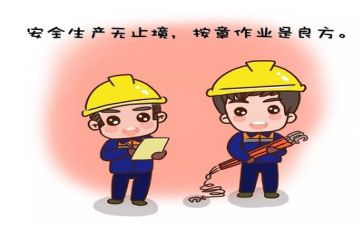 安全工作总结报告参考6篇