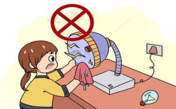 安全半年工作总结2023优质8篇